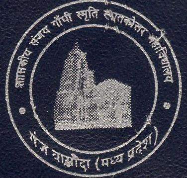 college-image