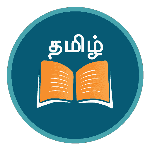 Tamil