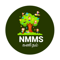 NMMS - கணிதம்