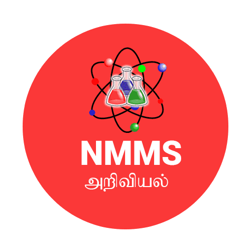 NMMS - அறிவியல்