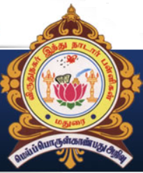 Virudhunagar Hindu Nadar Hr Sec School, Balarengapuram - Madurai